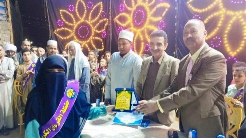 احتفالات تكريم حفظة القرآن الكريم 