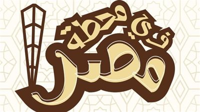 طلاب «إعلام القاهرة» يطلقون منصة للتعريف بالهوية المصرية