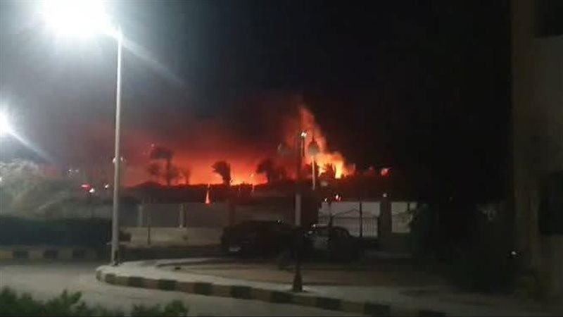 الحريق