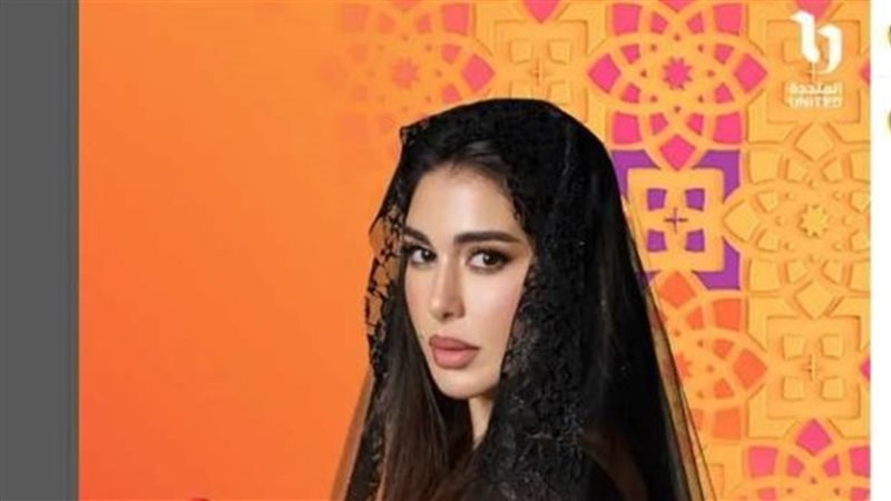 مسلسل الأميرة ظل حيطة