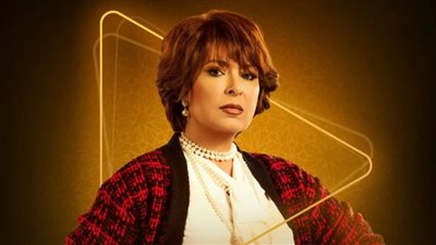 أنوشكا تعلق على شخصية إجلال في مسلسل 