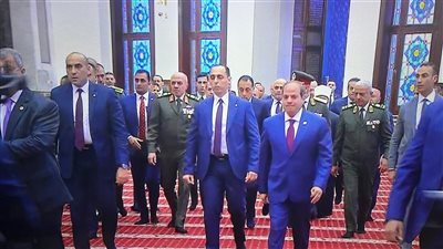 الرئيس السيسي يؤدي صلاة عيد الفطر في مسجد المشير طنطاوي