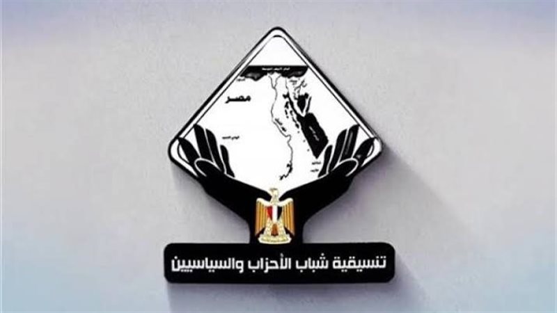 تنسيقية شباب الأحزاب
