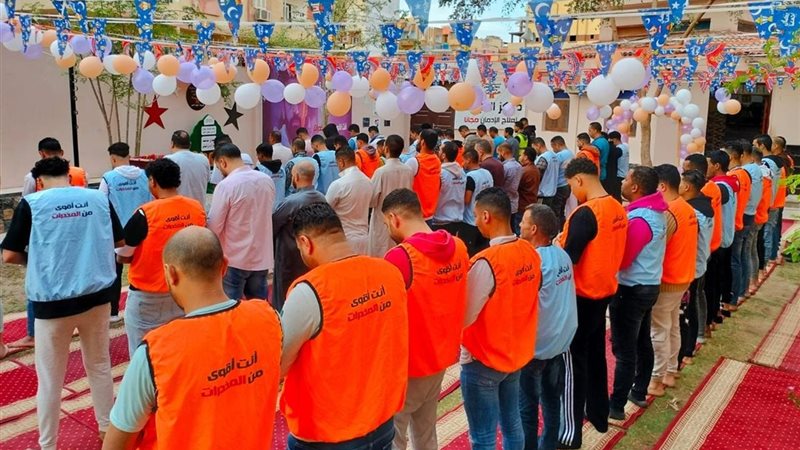 المتعافون من الإدمان يحتفلون بعيد الفطر