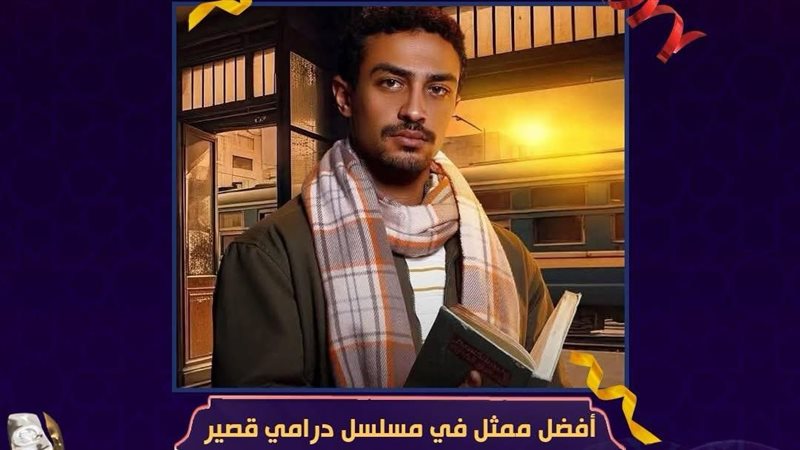 مسلسل قهوة المحطة