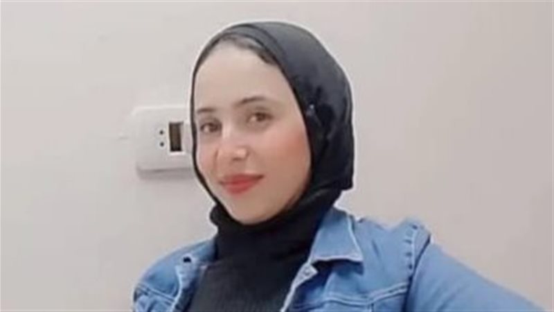 المجنى عليها