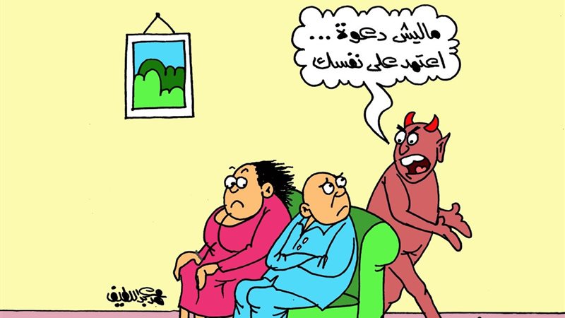 كاريكتير موقع الجمهور