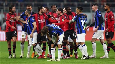 ديربي الغضب يشتعل في سان سيرو.. ميلان وإنتر بموقعة نصف نهائي كأس إيطاليا