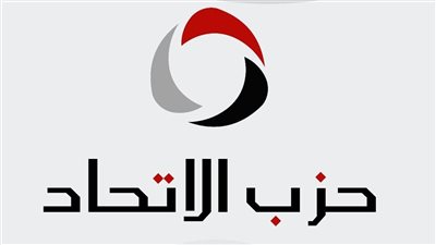 حزب الاتحاد يدين اقتحام وزير الأمن الإسرائيلي لباحات مسجد الأقصى