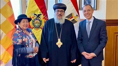 السفير المصري في بوليفيا يلتقي بوزيرة الخارجية وأسقف الكنيسة