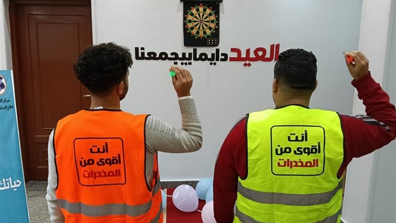 أنشطة رياضية وترفيهية للمتعافين من تعاطى المواد المخدرة