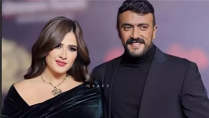 أحمد العوضي وياسمين عبد العزيز