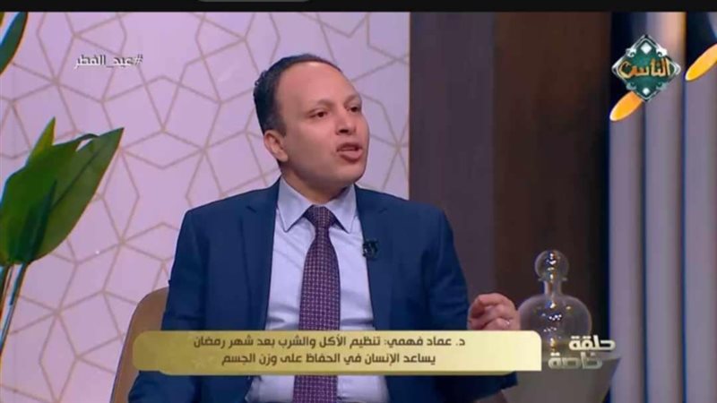 الدكتور عماد فهمي