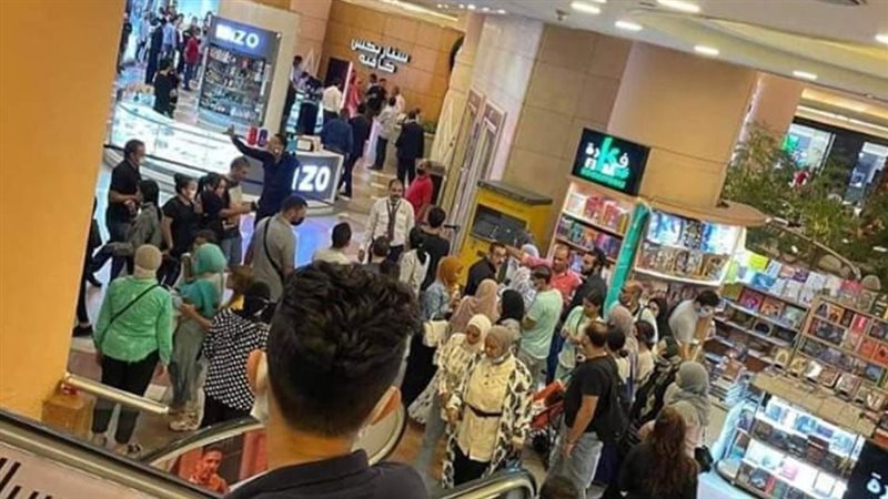 حادث سيتي ستارز
