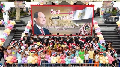 عروض وجولة نيلية وملابس..«الداخلية» تشارك في الاحتفال بيوم اليتيم