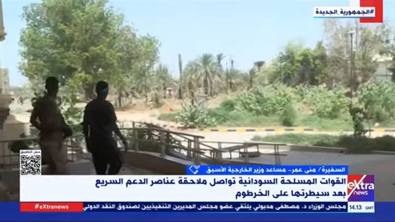 السفيرة منى عمر
