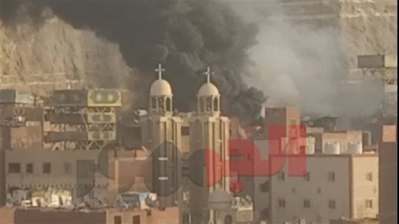 الحريق