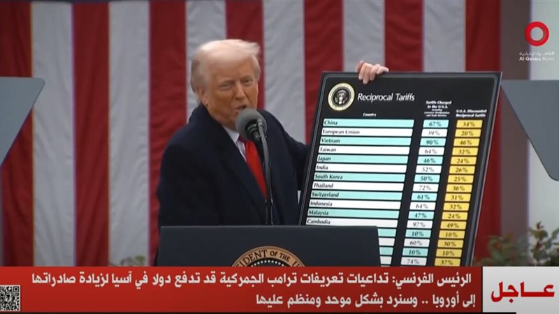 ترامب
