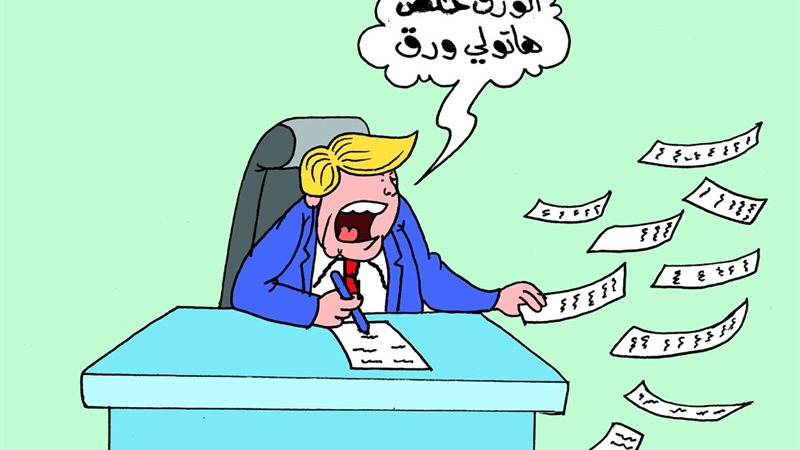 كاريكتير موقع الجمهور