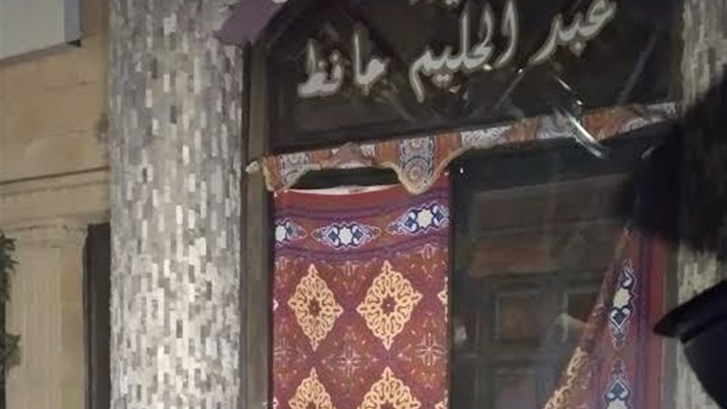 فيلا عبد الحليم حافظ 