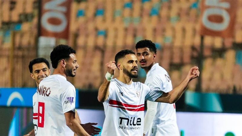 الزمالك