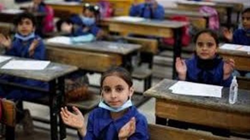 موعد عودة الدراسة 