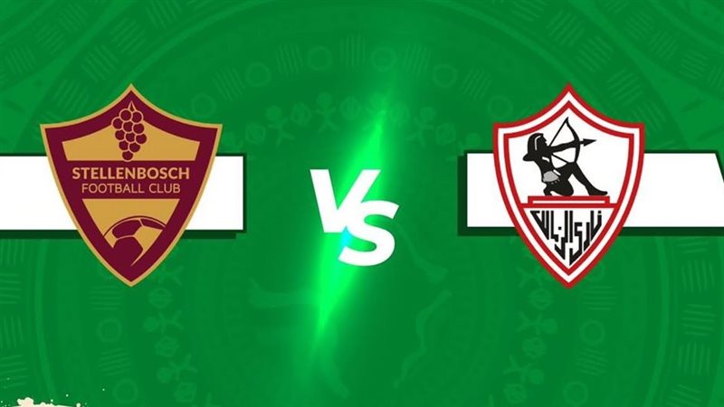 مباراة الزمالك في الكونفدرالية 
