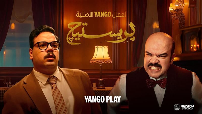 مسلسل 