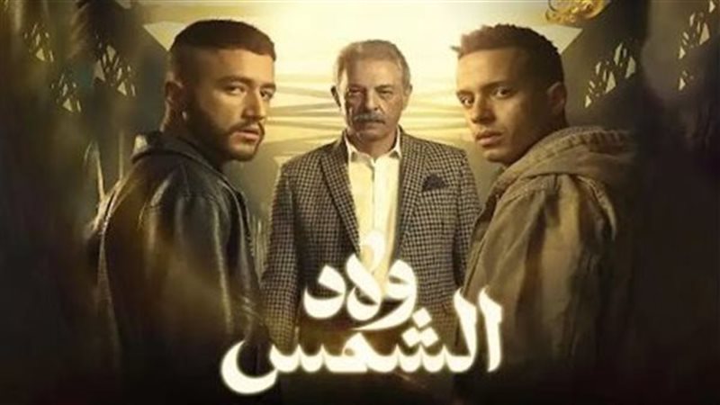 مسلسل 