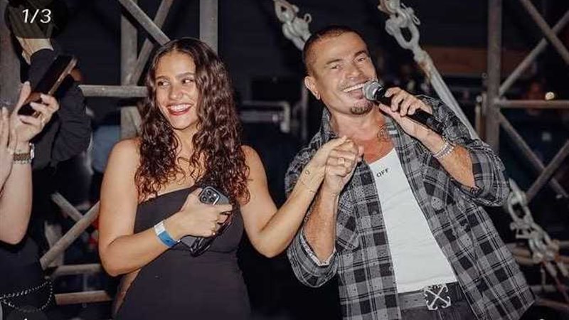 عمرو دياب وابنته