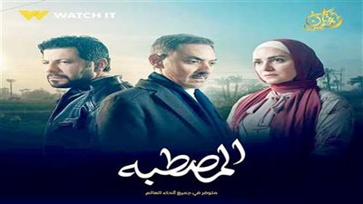 الملحن محمود الخطيب يكشف كواليس مفاجئة عن تتر مسلسل «ظلم المصطبة»