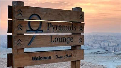 اليوم.. الافتتاح التجريبي لمشروع تطوير منطقة الأهرامات