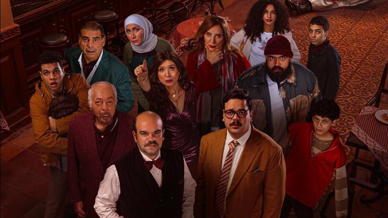 مسلسل 