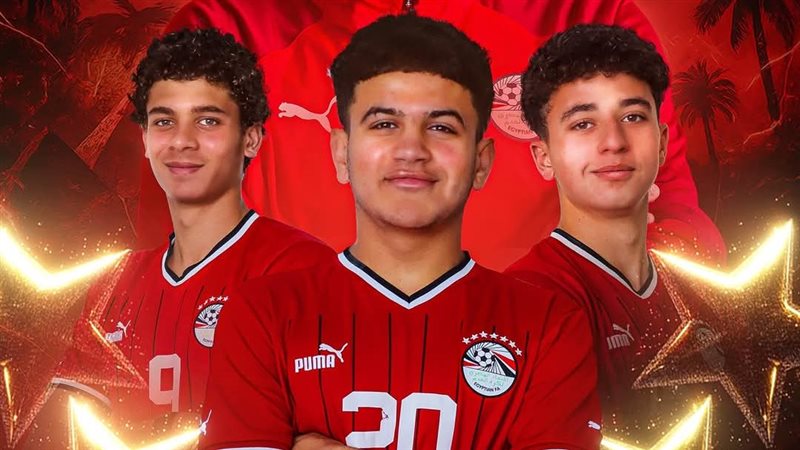 منتخب مصر للناشئين