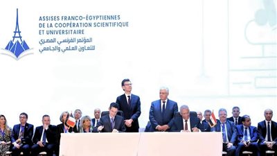 هيئة تمويل العلوم والسفارة الفرنسية تجدّدان الشراكة لدعم شباب الباحثين