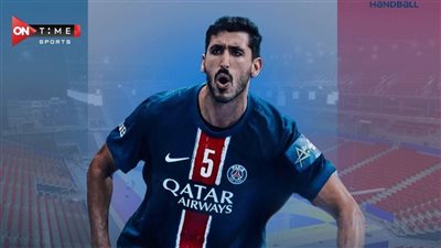 يحيى خالد يقود باريس سان جيرمان اليوم في مواجهة شامبيري بنصف نهائي كأس فرنسا