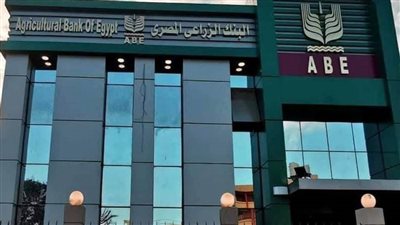 مفاجآت لأصحاب المشروعات.. البنك الزراعي يعرض خدماته المصرفية بمعرض Food Africa