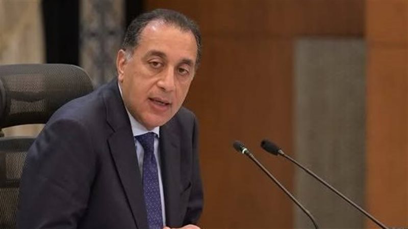 رئيس الوزراء