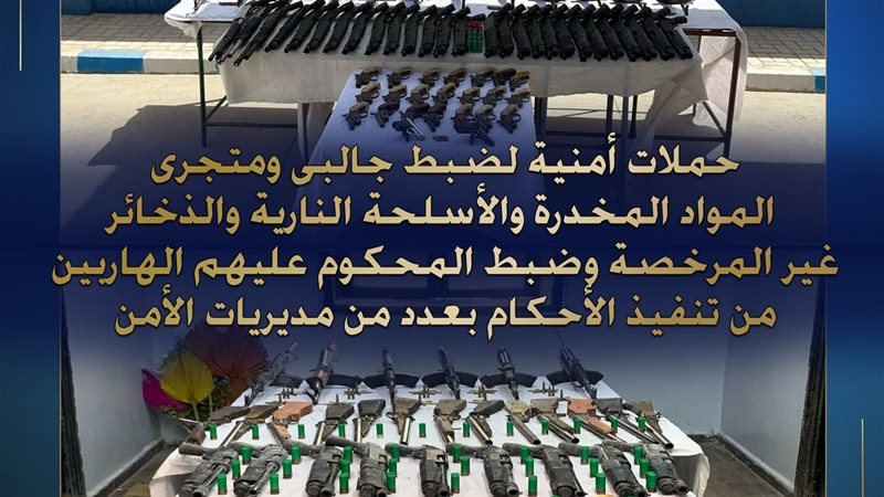 المضبوطات 