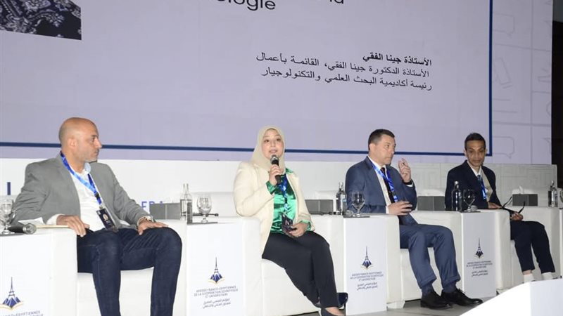 البحث العلمي
