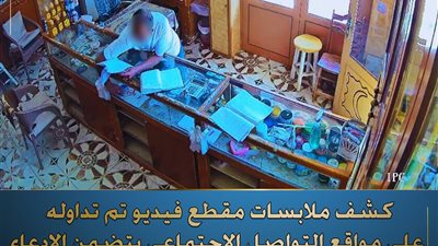 القبض على متهم سرق هاتف محمول من داخل صيدلية بالغربية
