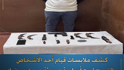 سقوط متهم يروج لبيع أسلحة صوت وبيضاء عبر أحد التطبيقات بالمنوفية