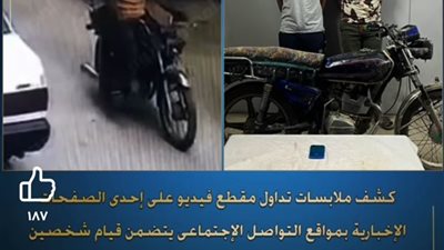 بإسلوب المغافلة.. القبض على عاطلين سرقا هاتف محمول بأسيوط 