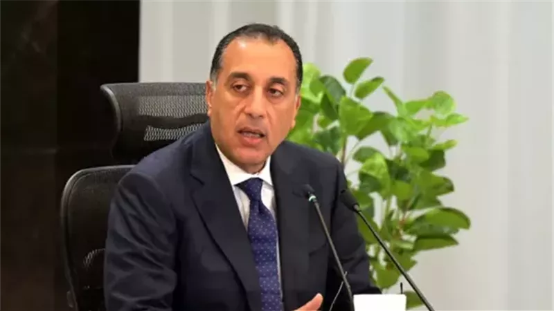 رئيس الوزراء