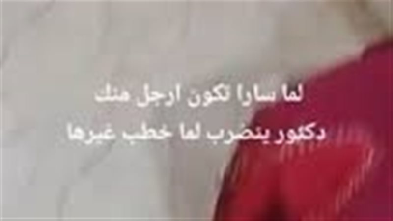 فيديو عيادة الجيزة