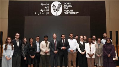 جائزة زايد للأخوّة الإنسانية تعلن فتح باب التقديم للمشاركة في برنامج 