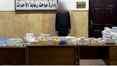 القبض على صاحب مخزن أدوية بدون ترخيص ومهرب جمركيا بالوايلي
