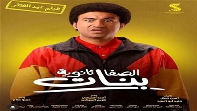 فيلم 