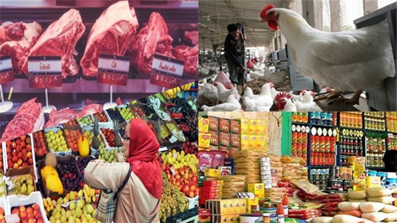 صورة مجمعة لأسعار السلع