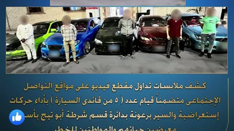 المتهمين 